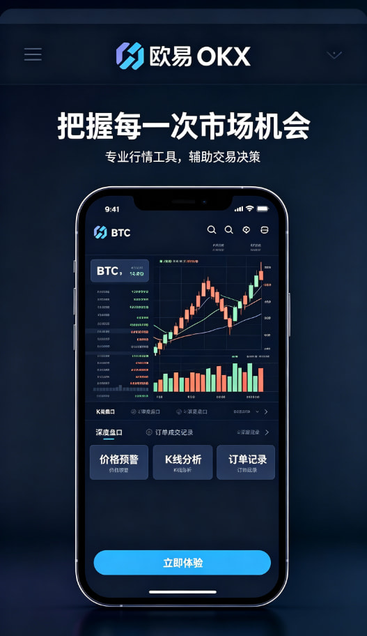 欧交易所app官网登录关于数字资产交易的那些常见疑问